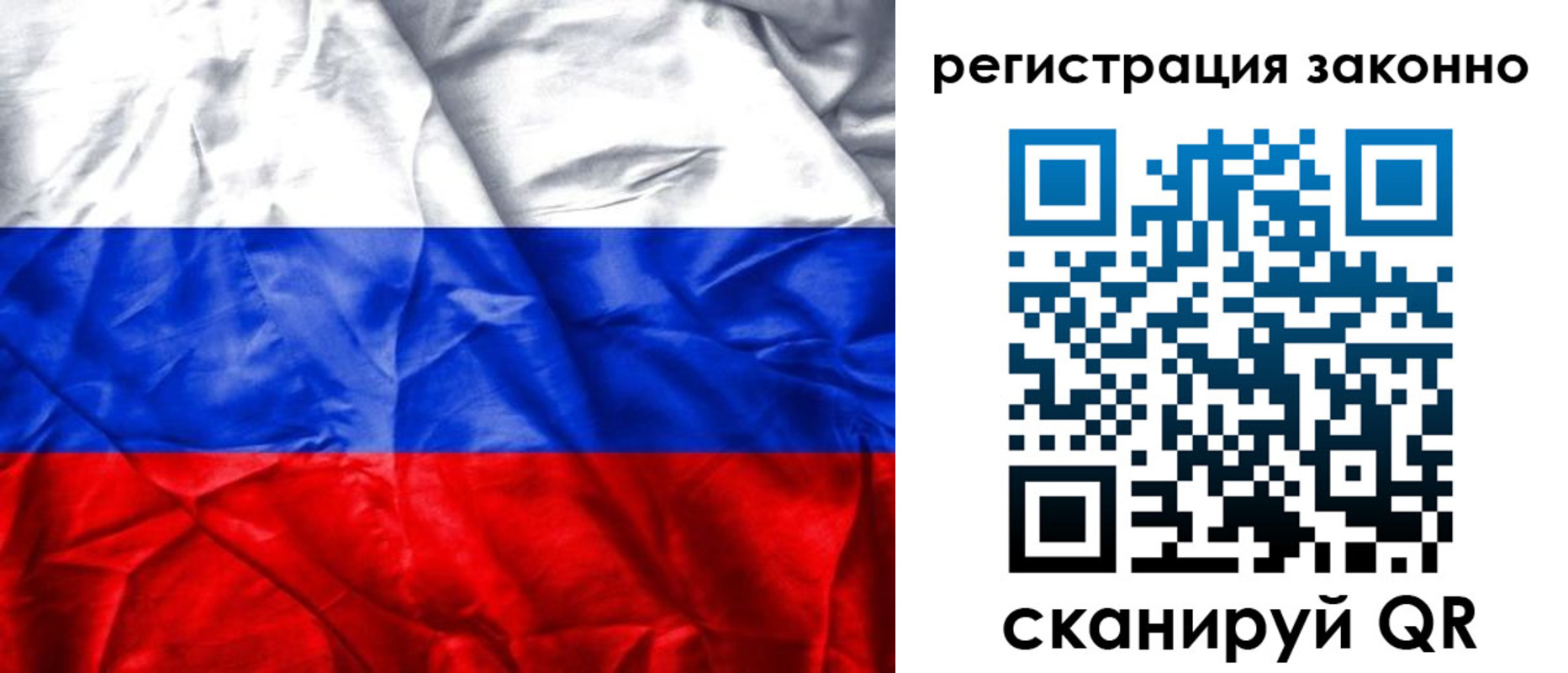 прописка ребенка в Тульской области