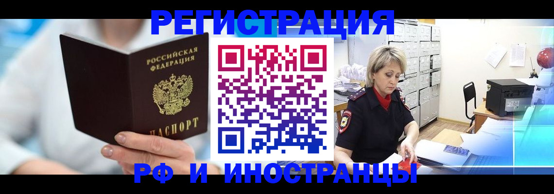 временная регистрация 2025 в Тульской области