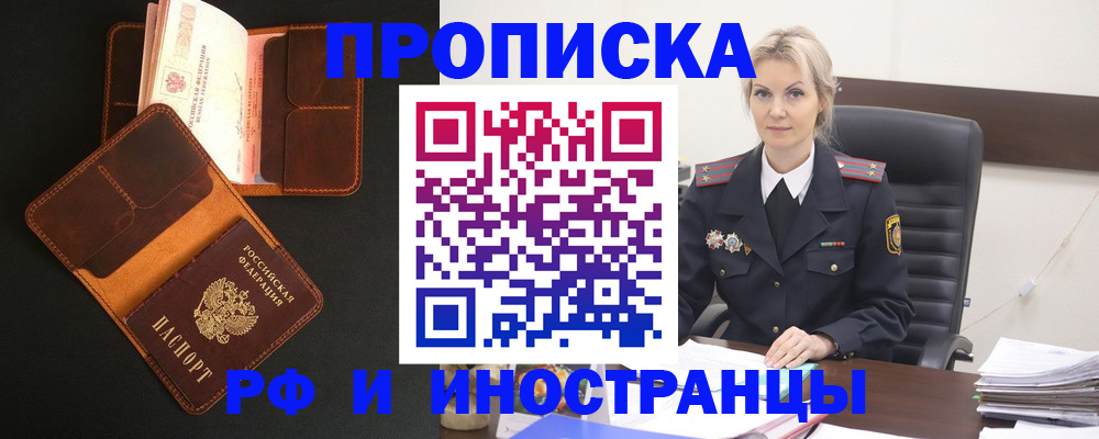 временная регистрация адрес в Тульской области