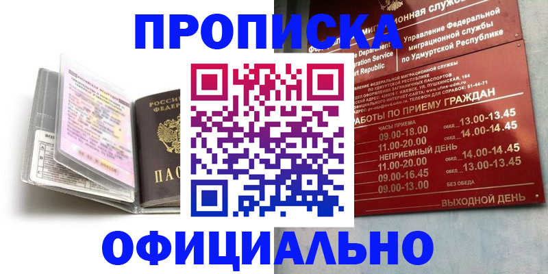 временная регистрация 2025 в Тульской области