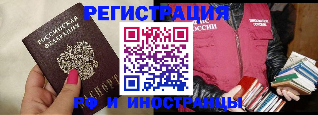 временная регистрация 2025 в Тульской области